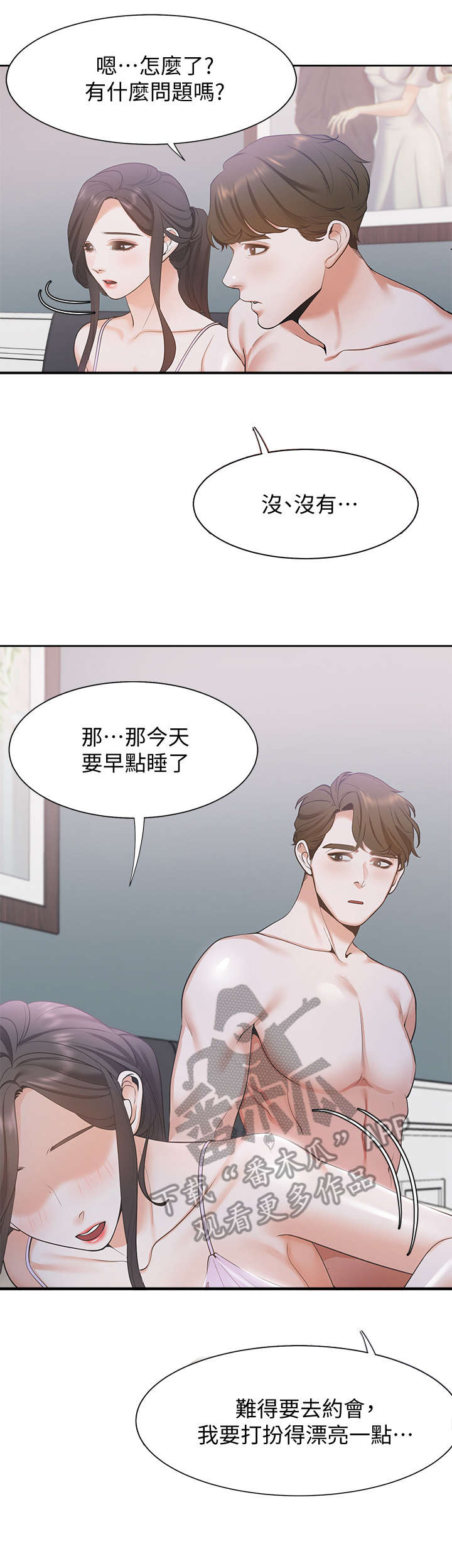 第11章：咖啡店4