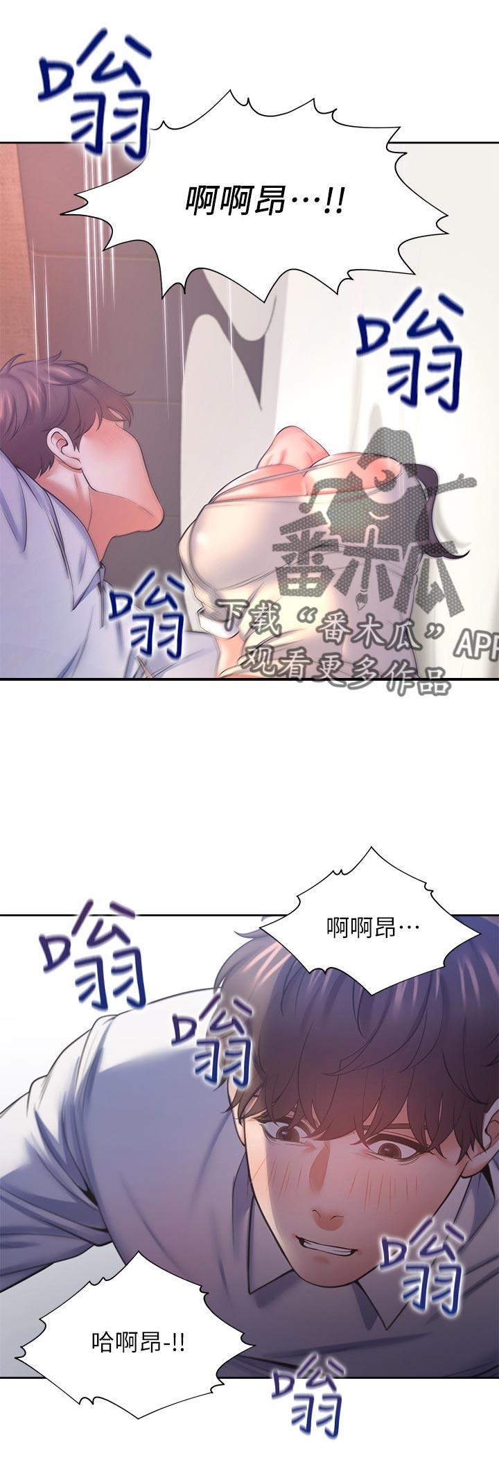 第55章：认真一点4