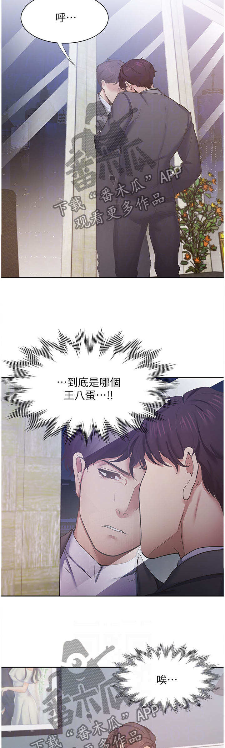 第43章：一劳永逸5