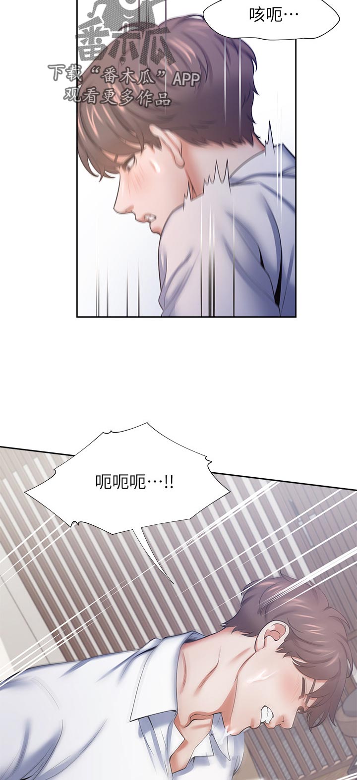 第58章：我要的表情8