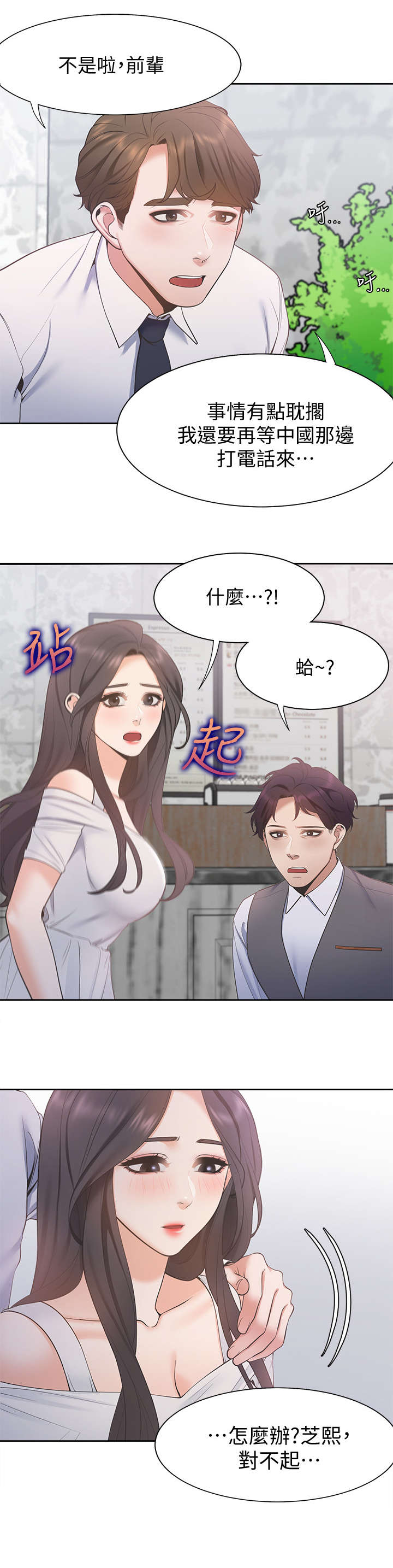 第12章：参观0