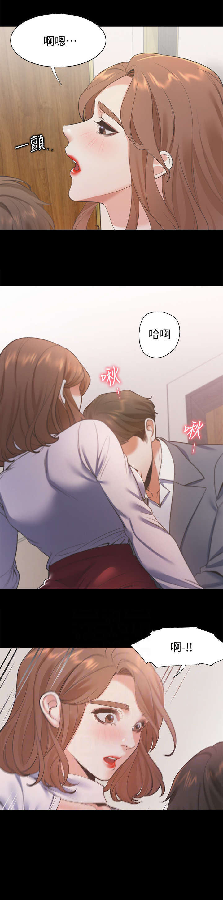 第21章：不要吗8