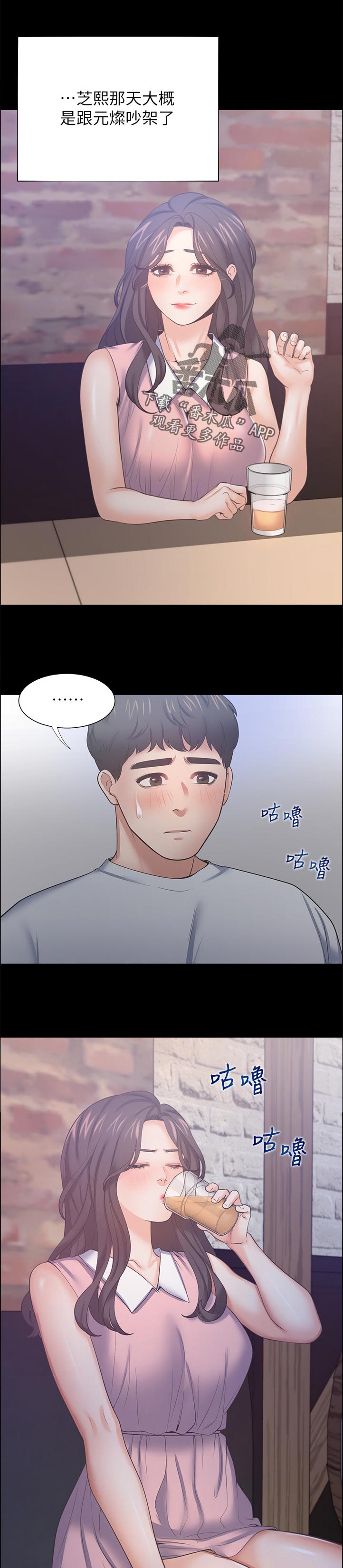 第89章：昔日的回忆8