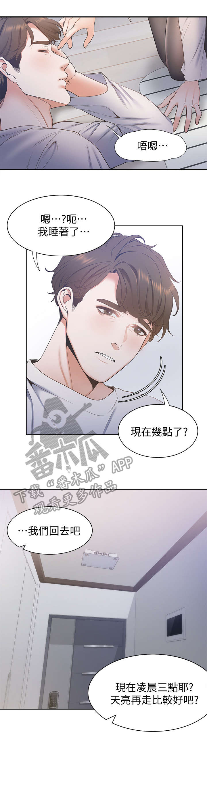 第4章：手8