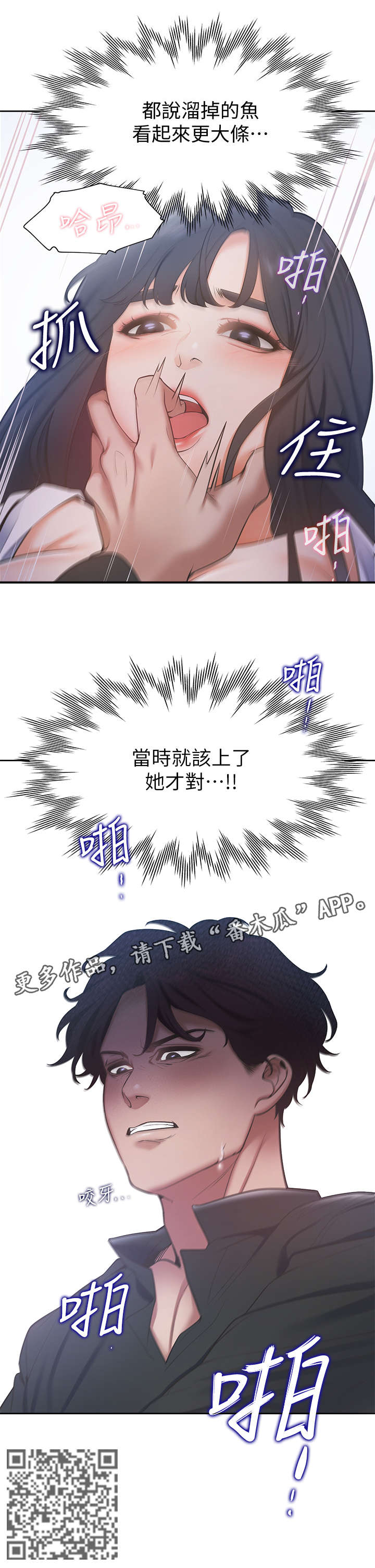 第10章：后悔11