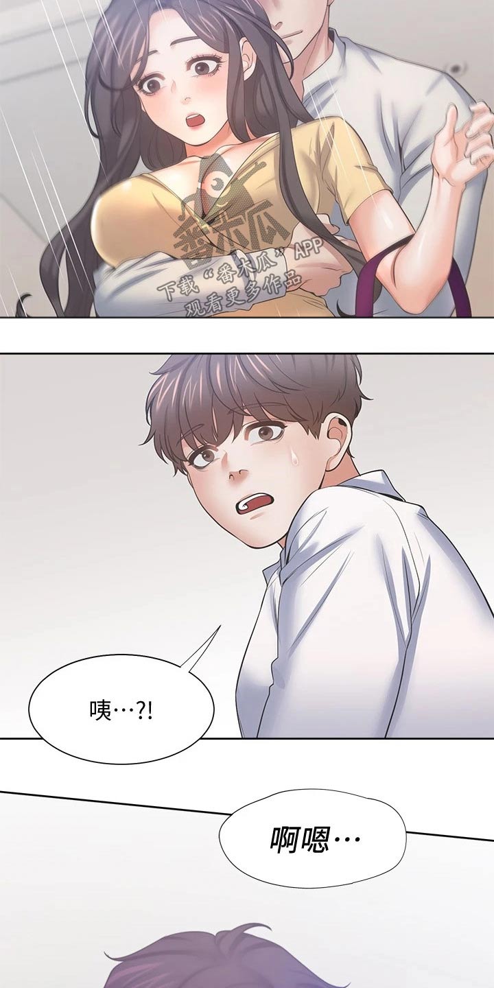 第103章：吓坏23
