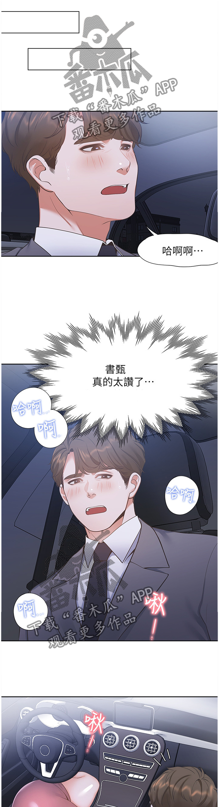 第35章：主导权5