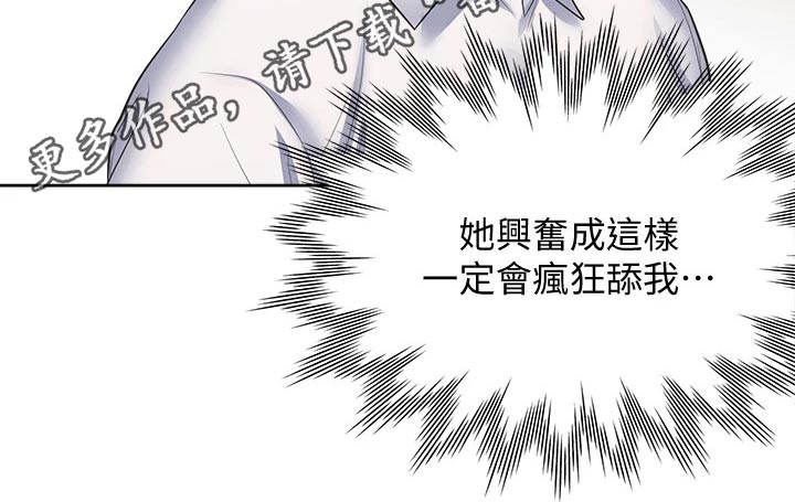 第106章：要求11