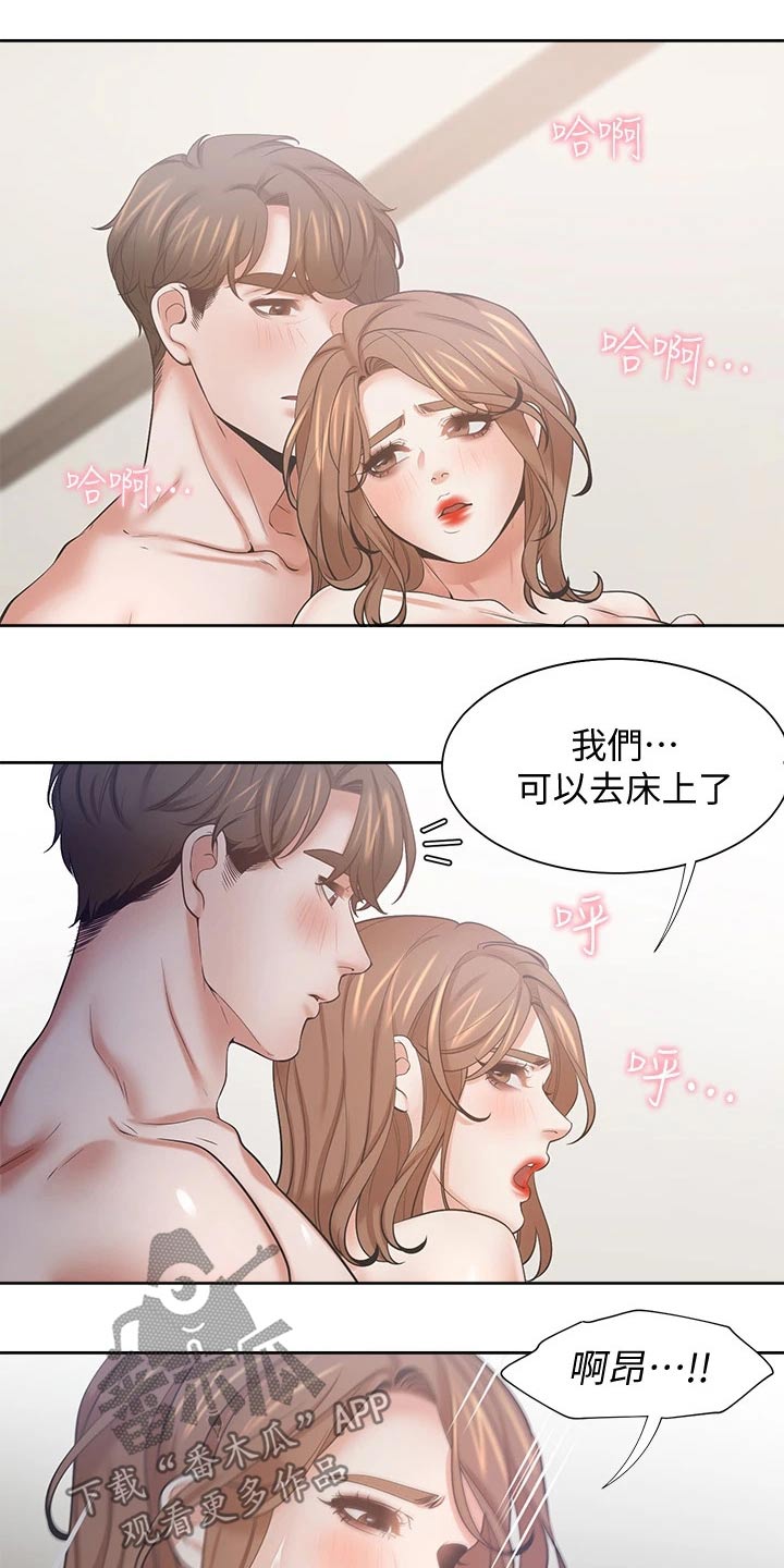 第116章：声音4