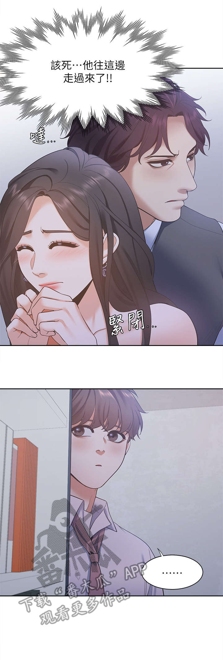 第14章：来人7