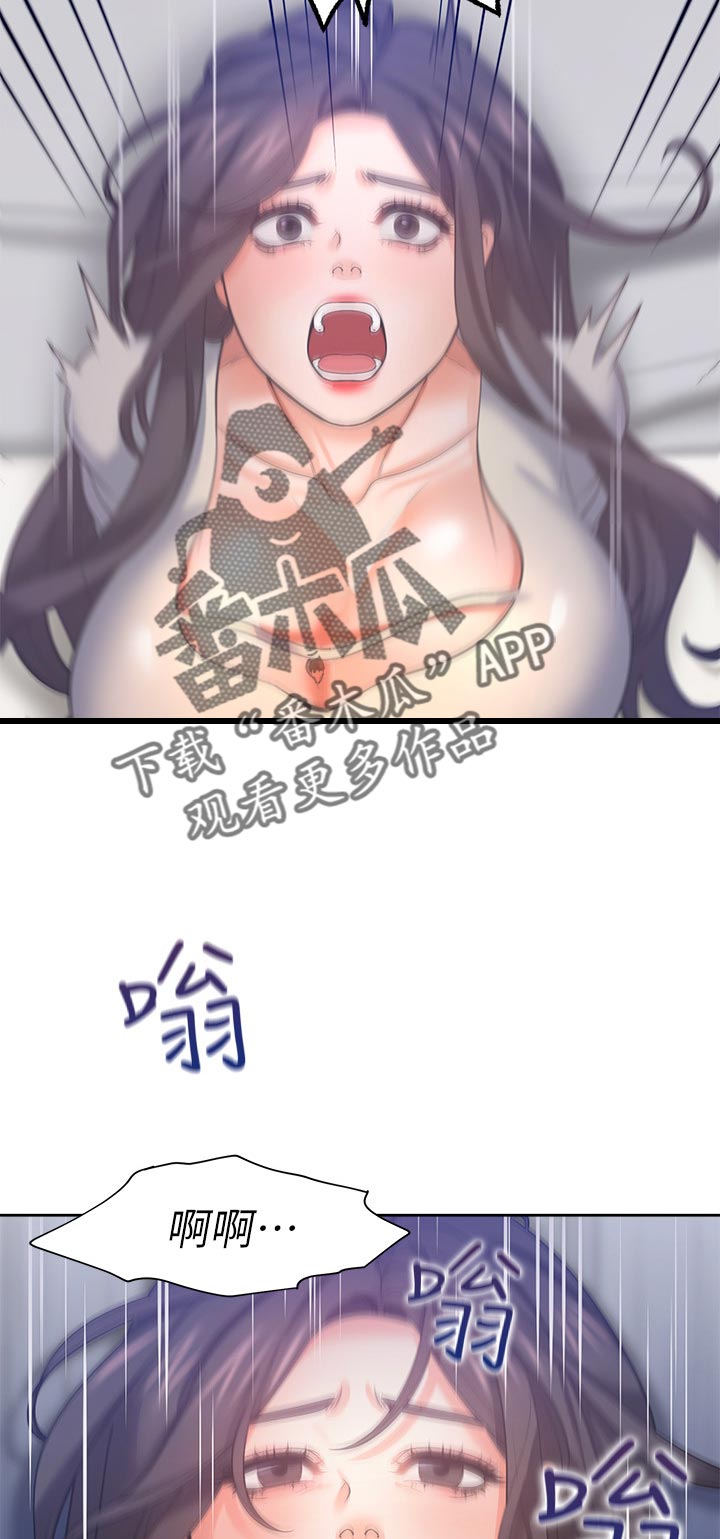 第58章：我要的表情1