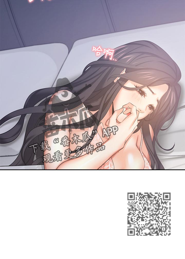 第61章：惩罚后续17