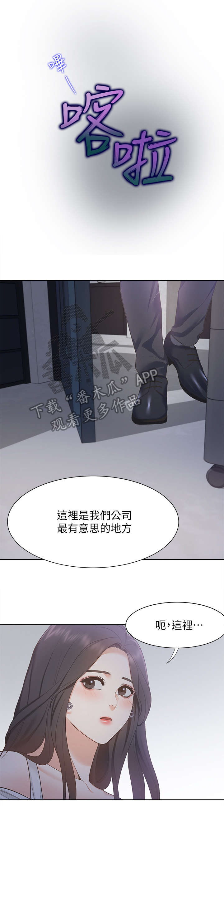 第13章：诚实9