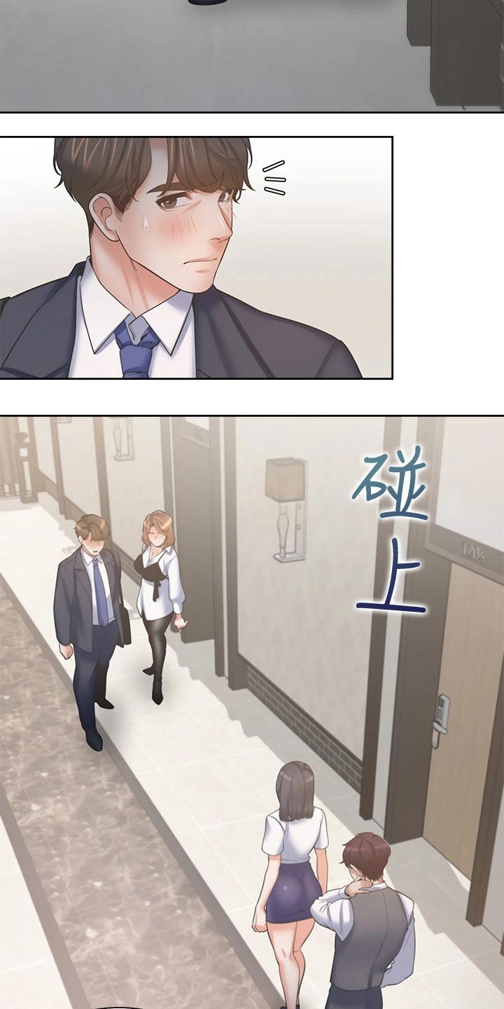 第121章：电梯口7