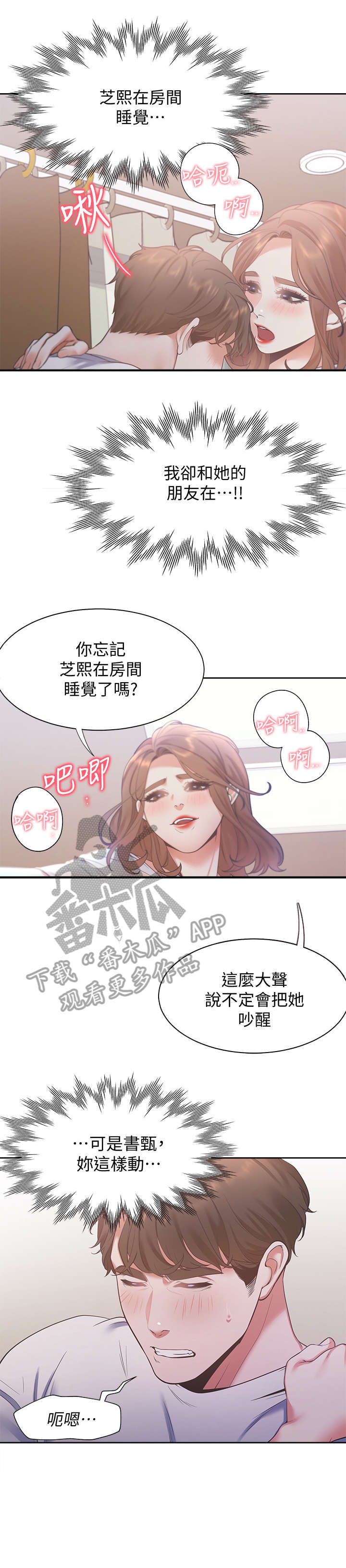 第23章：口渴8