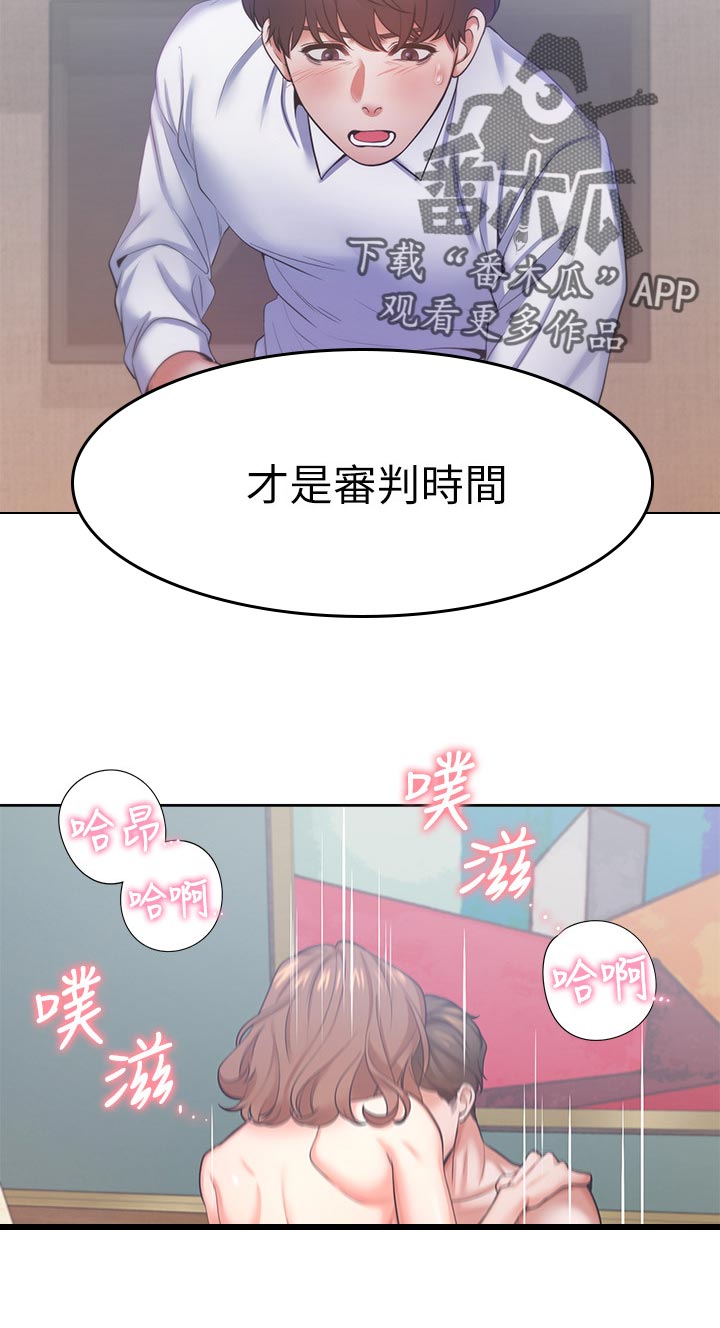 第53章：我不喜欢5