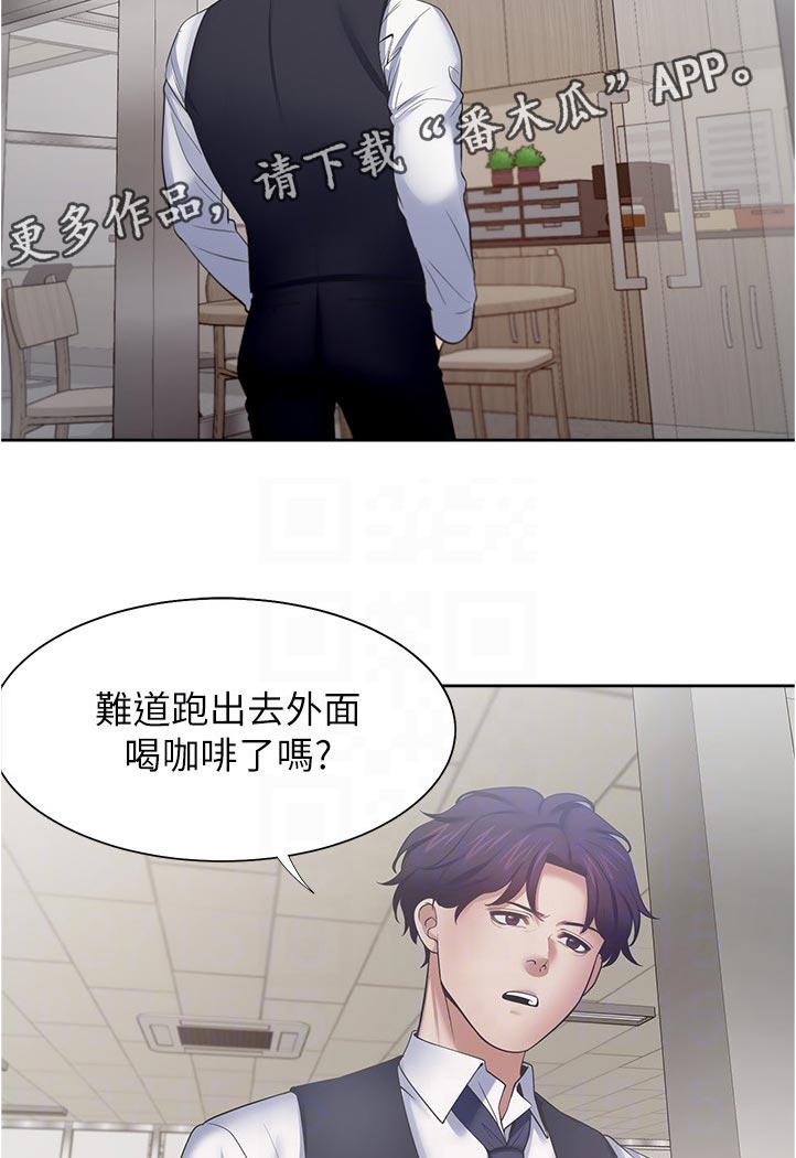 第84章：跑哪里去了1