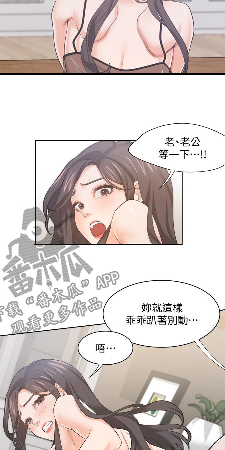 第129章：重温4