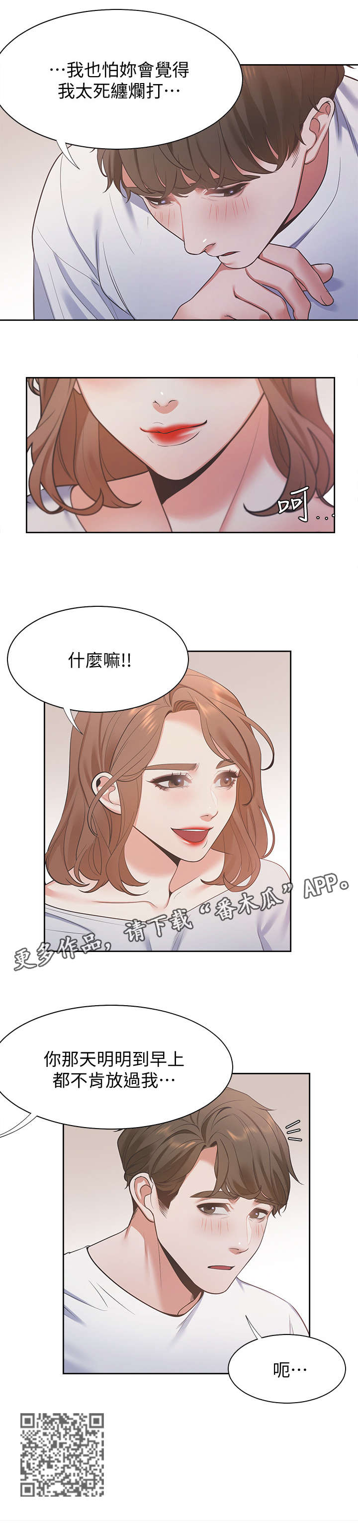 第23章：口渴5