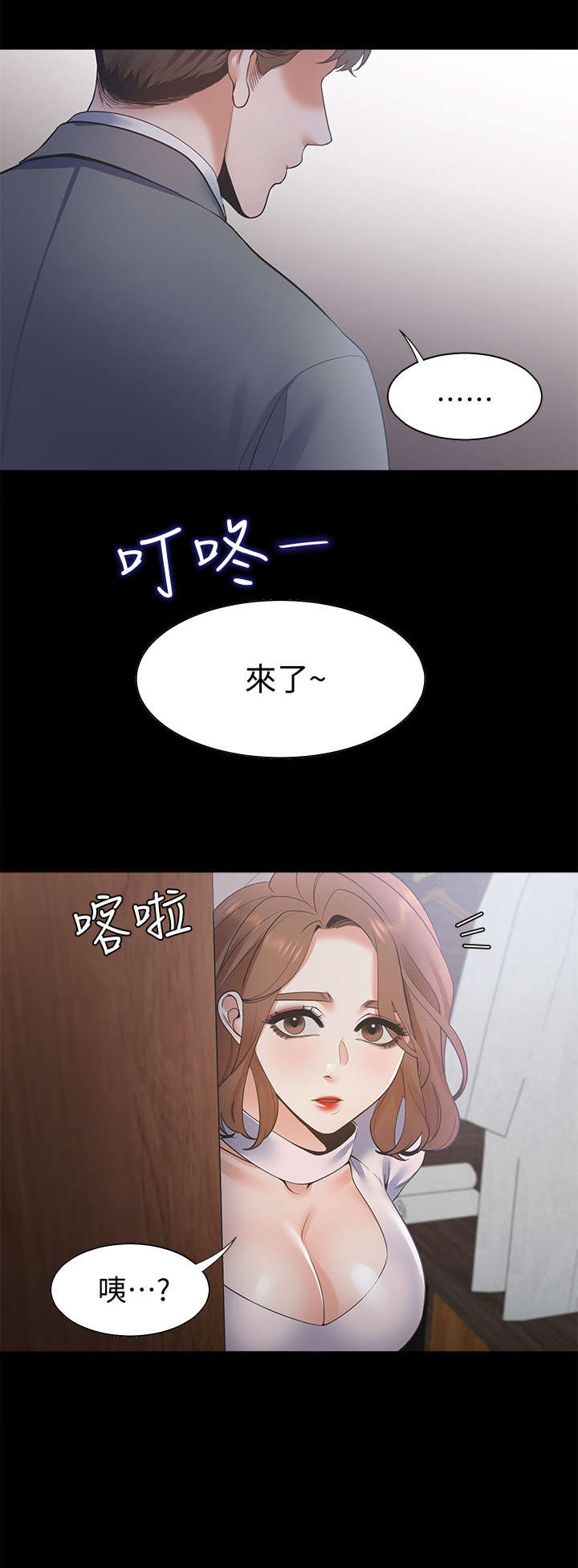 第19章：还想看3