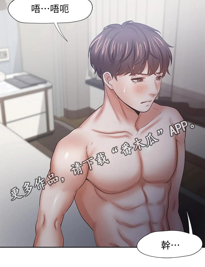 第108章：条件20