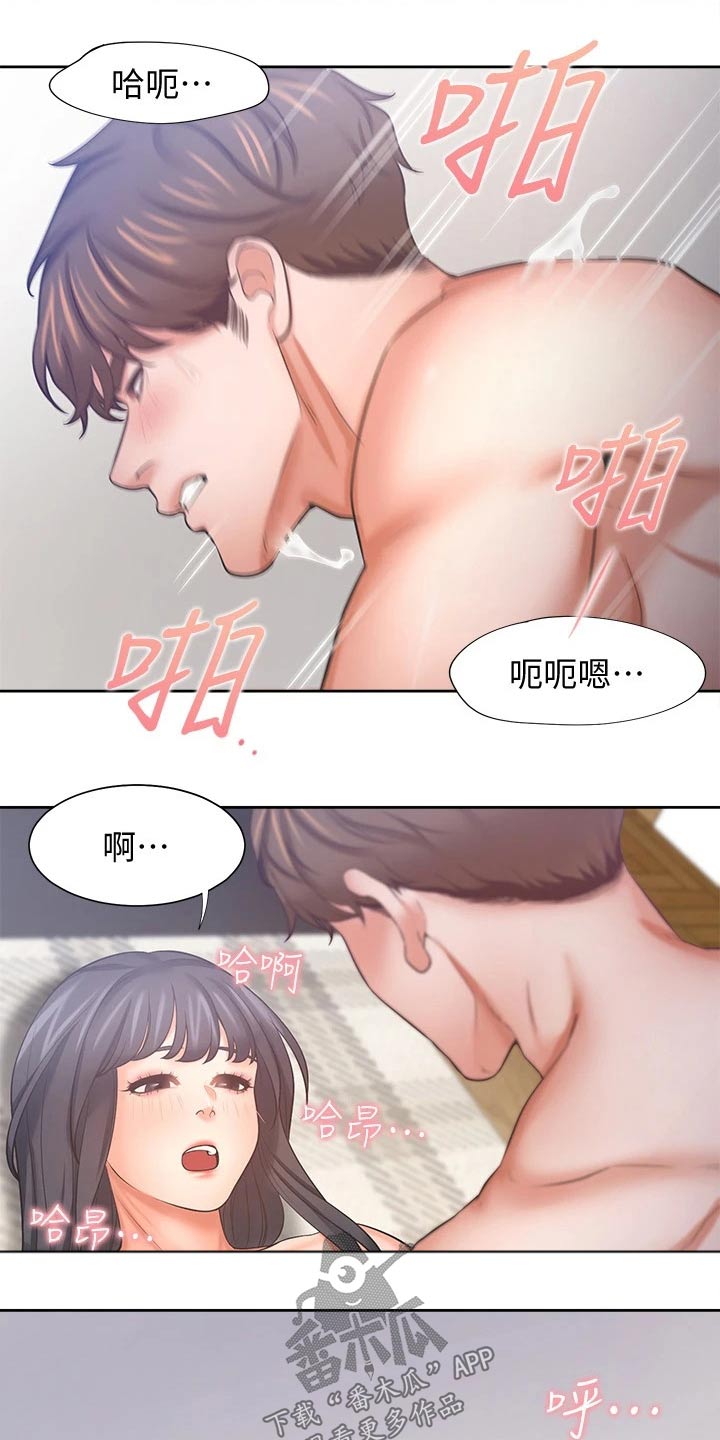 第100章：凝重6