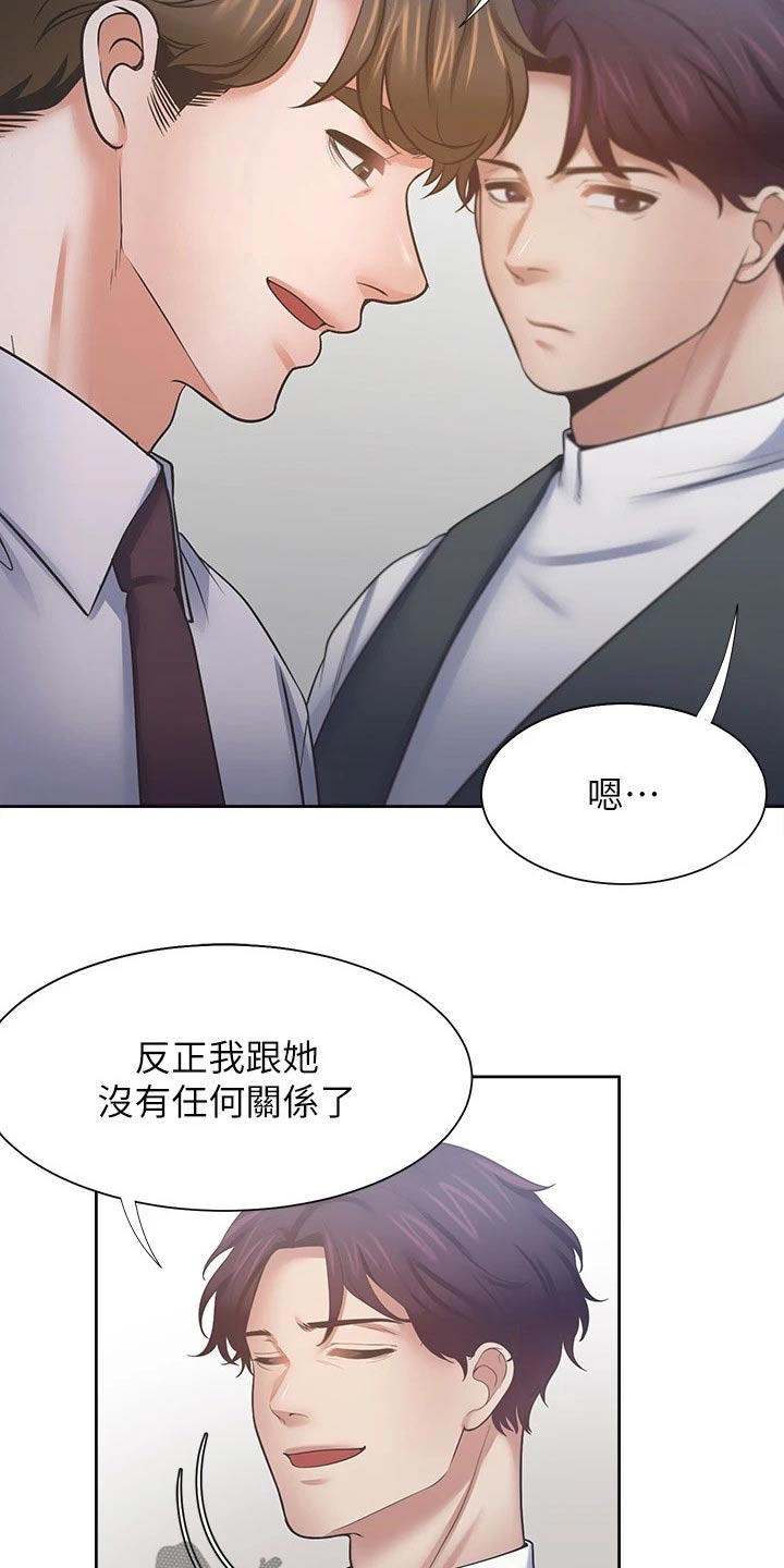 第97章：加入9