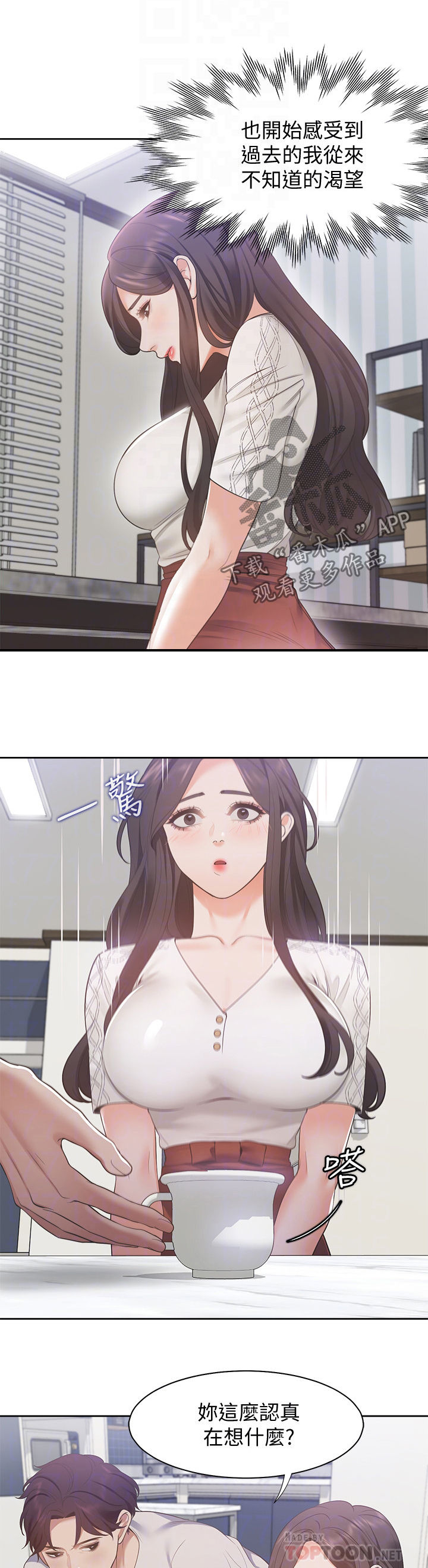 第27章：面谈12