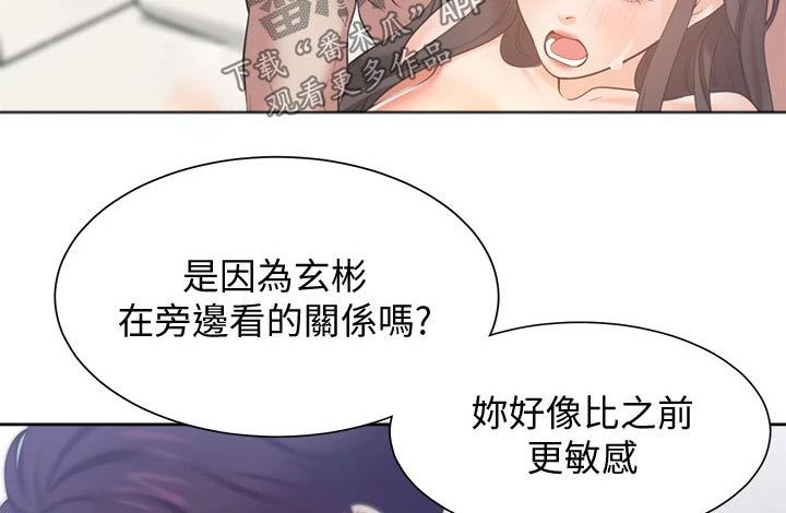 第105章：加入？11