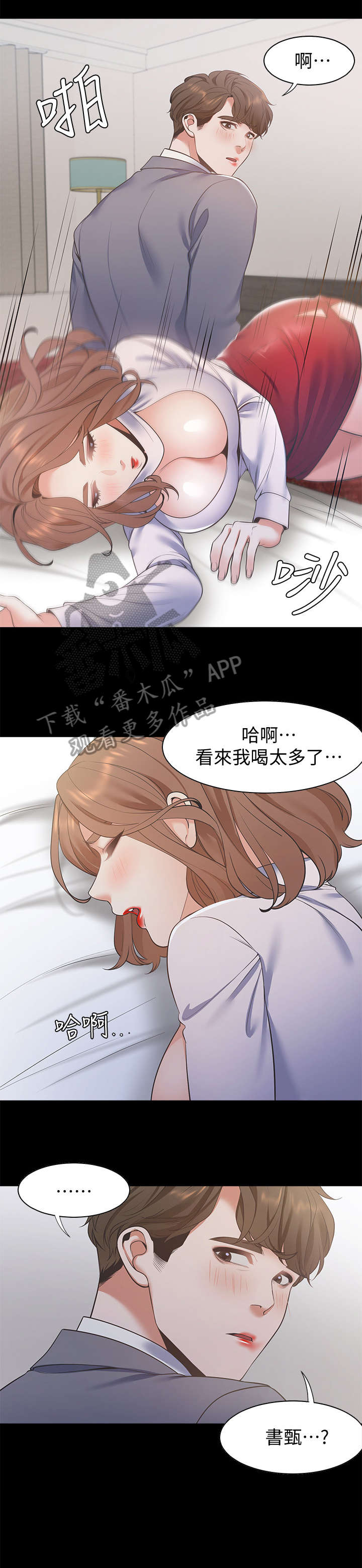 第20章：再进一步7
