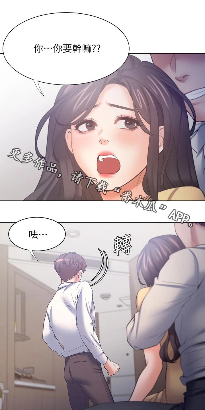 第104章：等候0