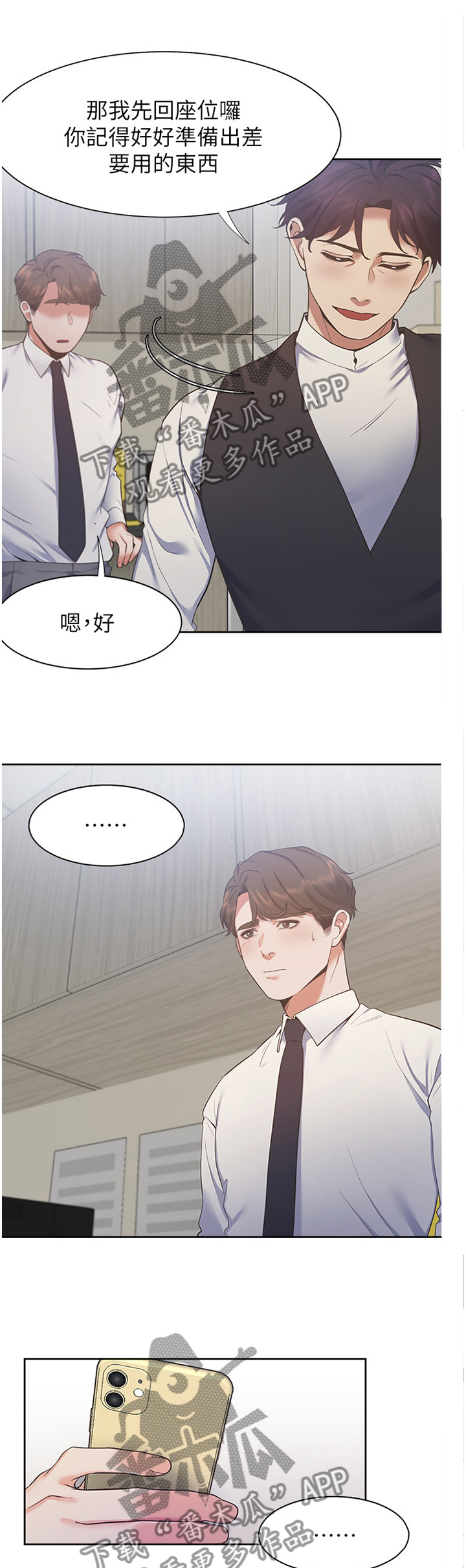 第38章：有趣0
