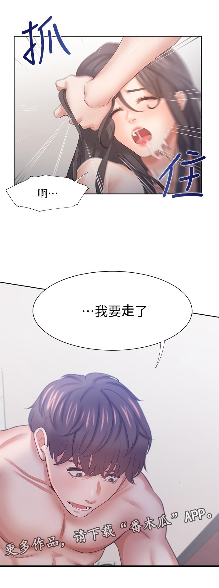第79章：错了11