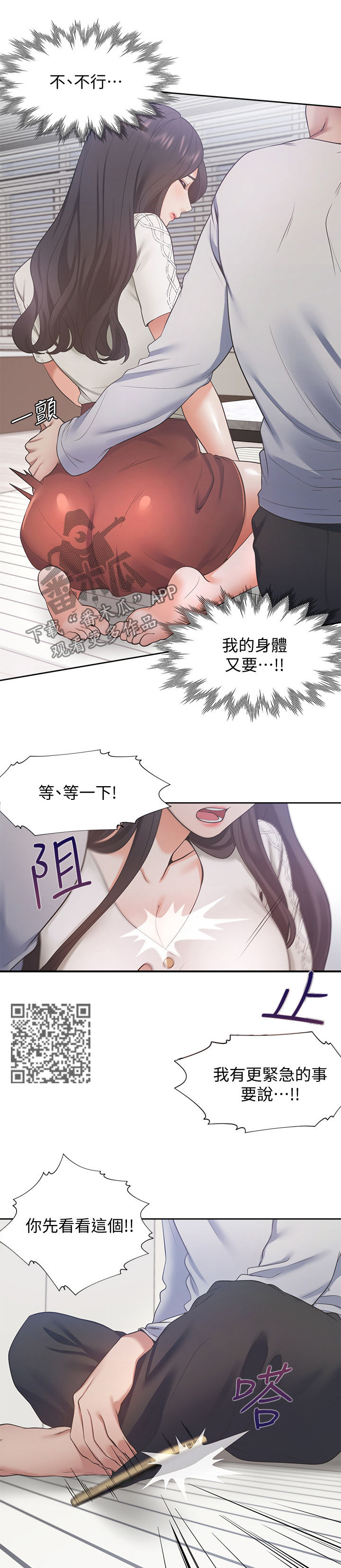 第28章：心愿7