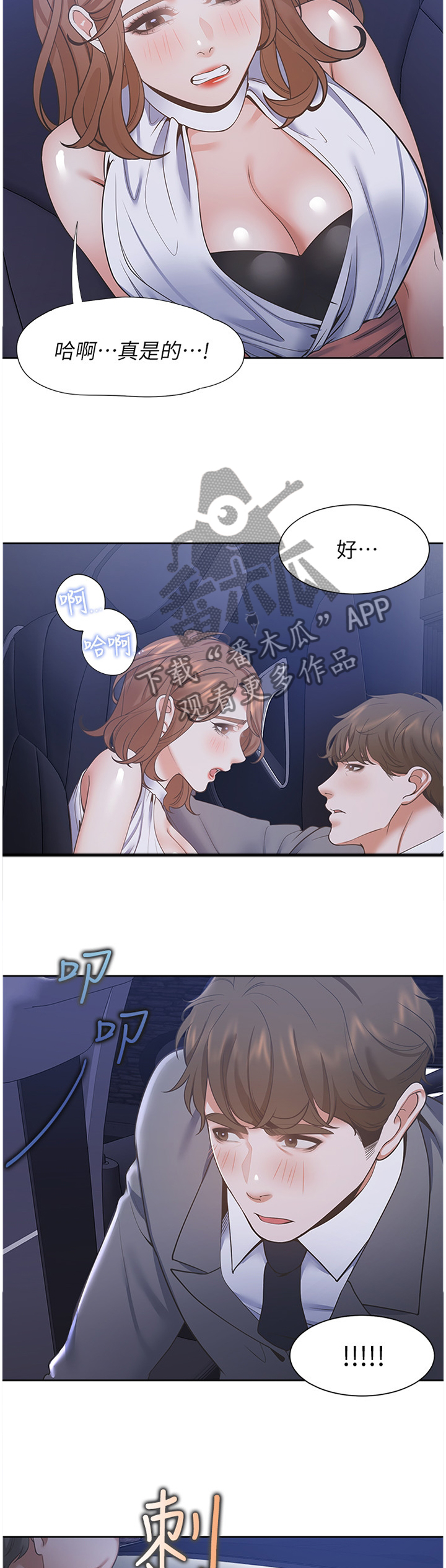第35章：主导权11