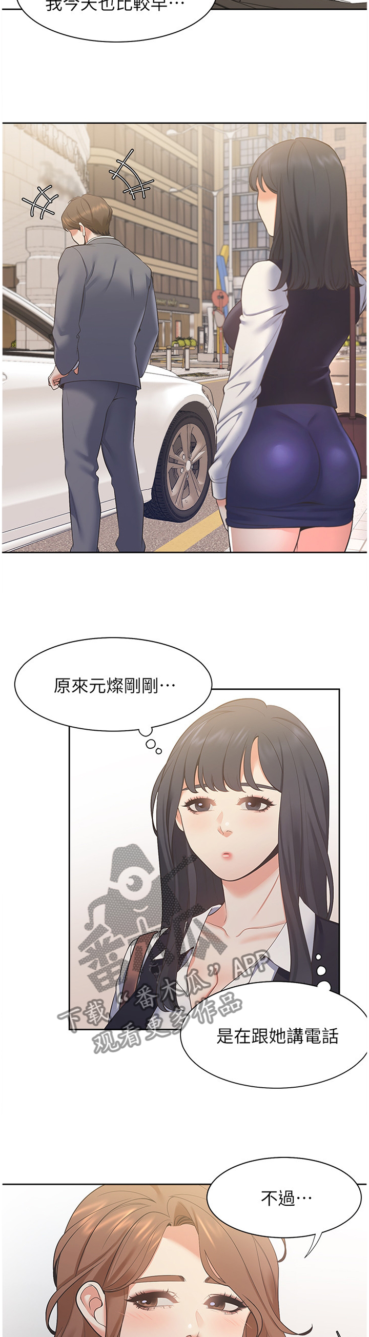 第34章：刺激2