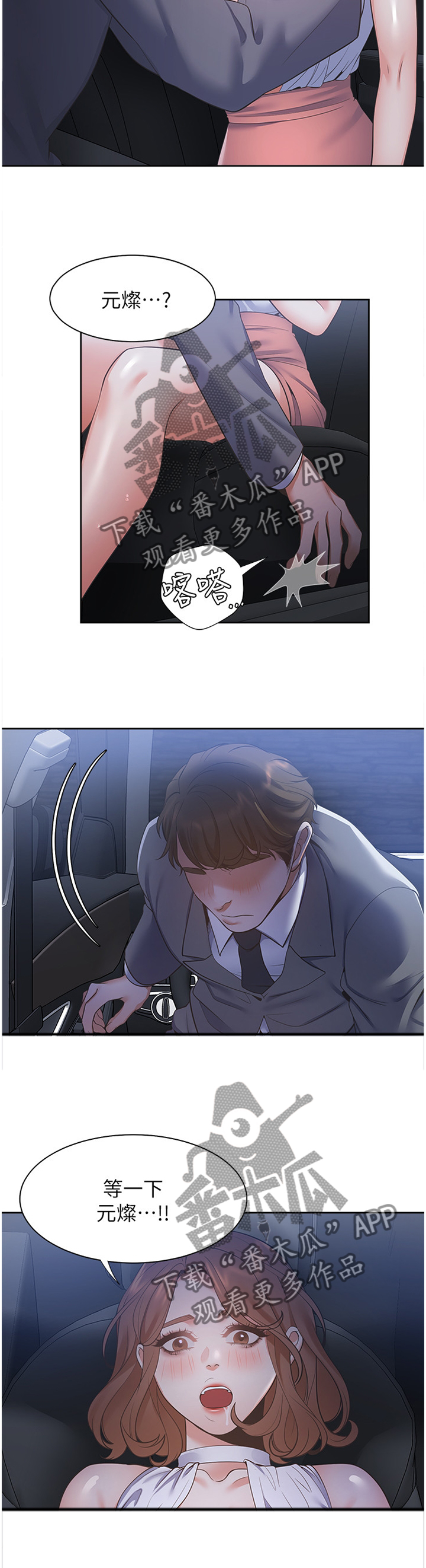 第35章：主导权9