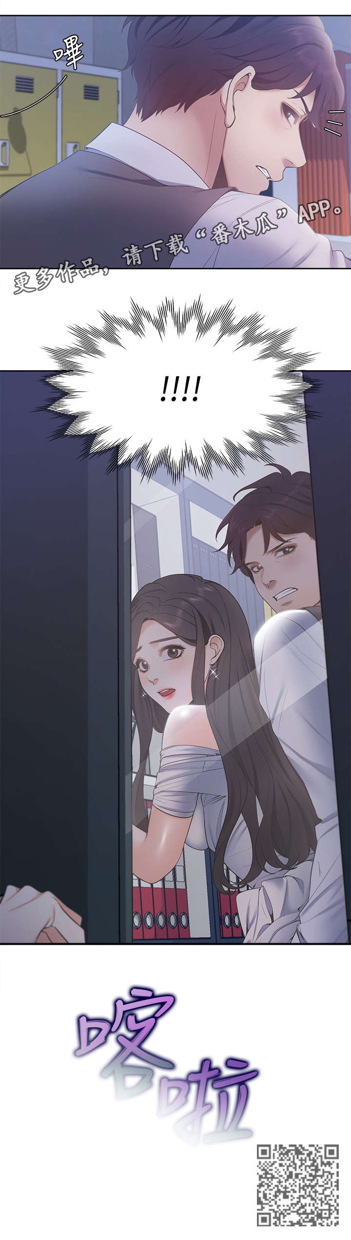 第13章：诚实14