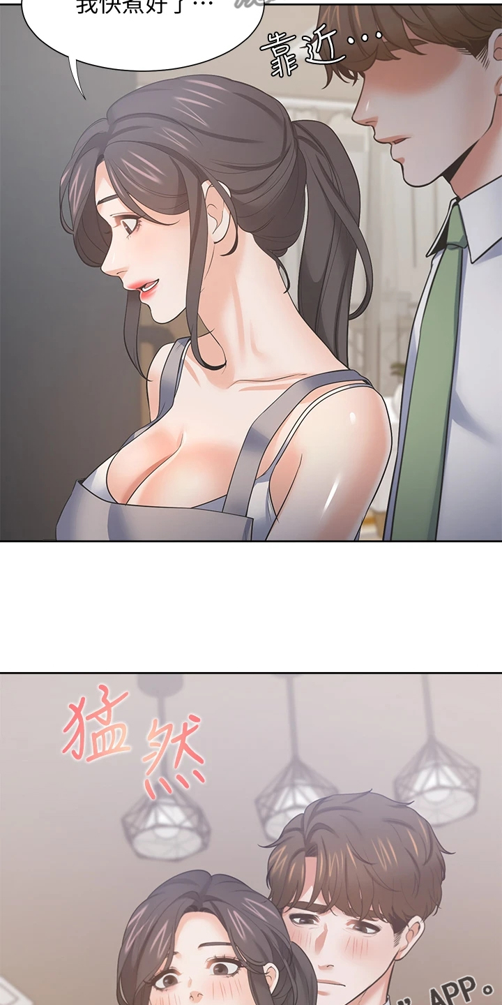 第132章：总感觉怪怪的20