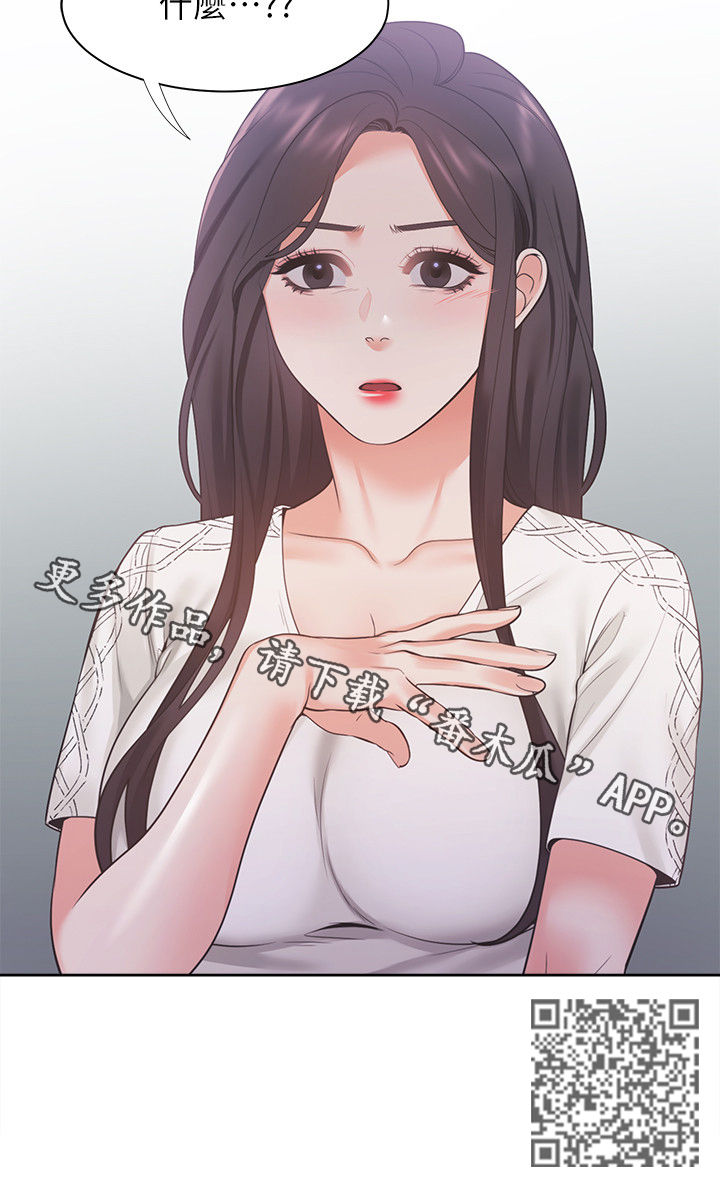 第28章：心愿14