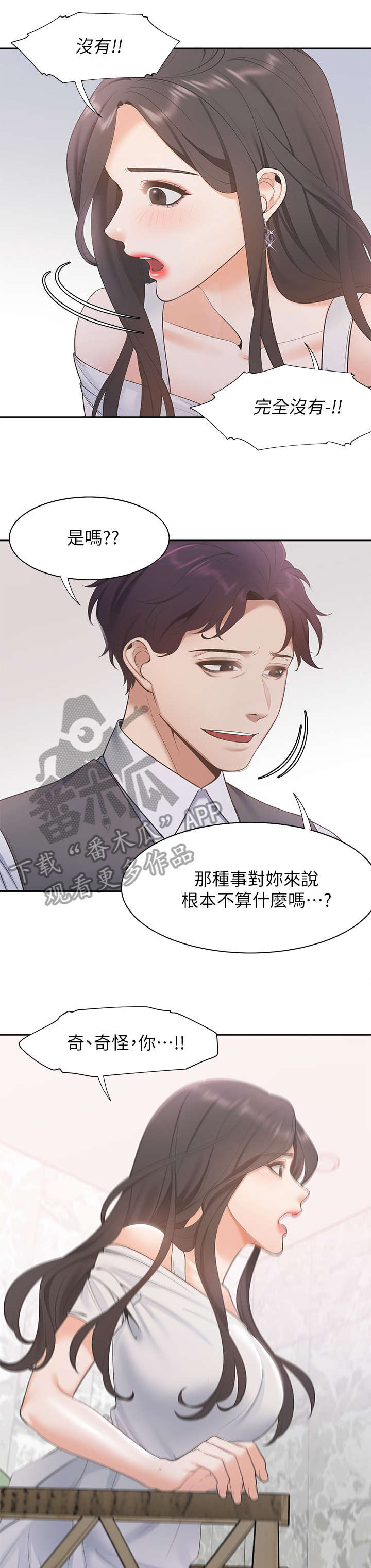 第11章：咖啡店11