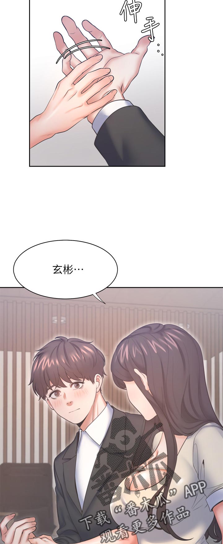 第50章：很难面对2