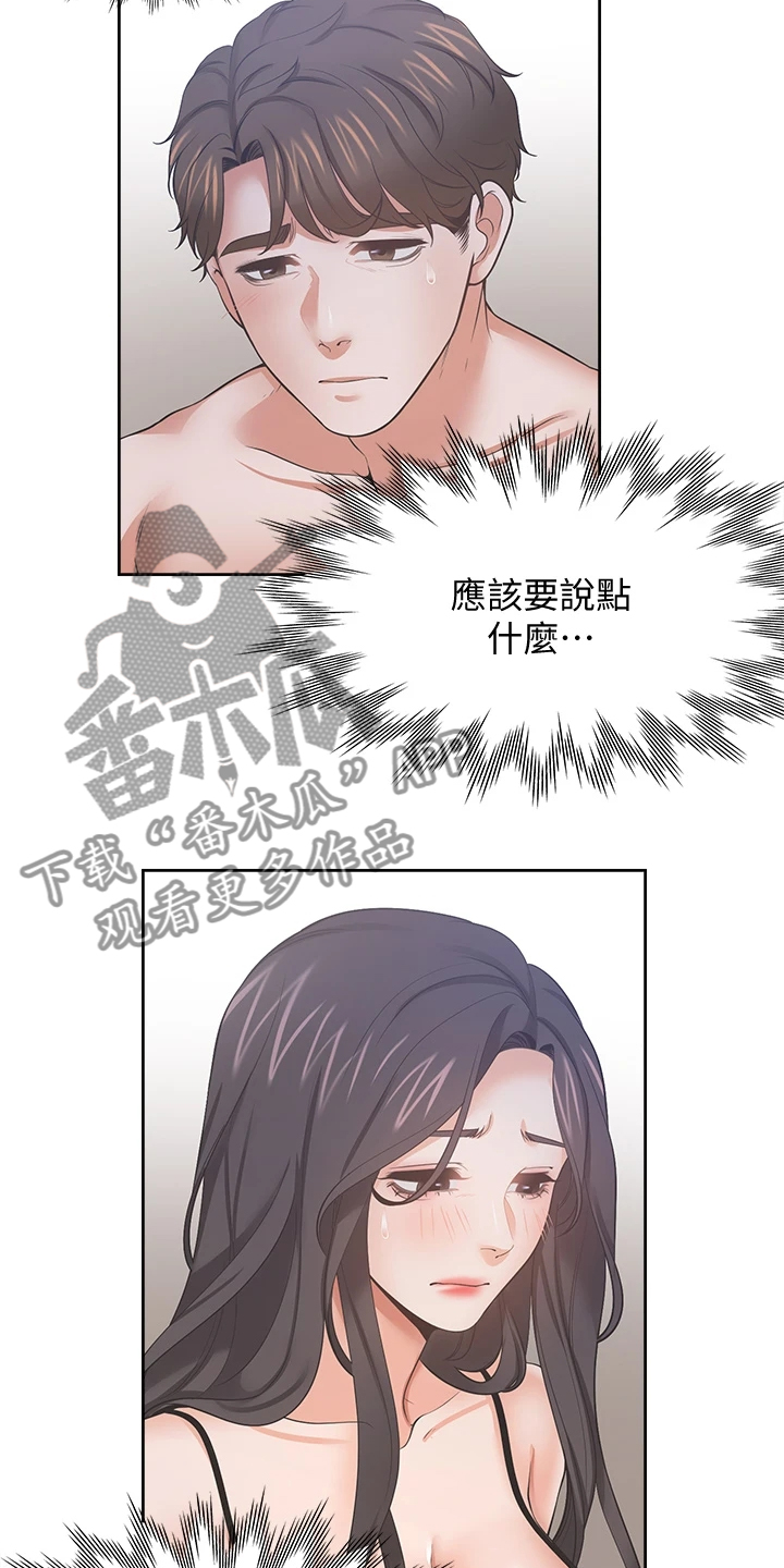 第128章：好陌生9