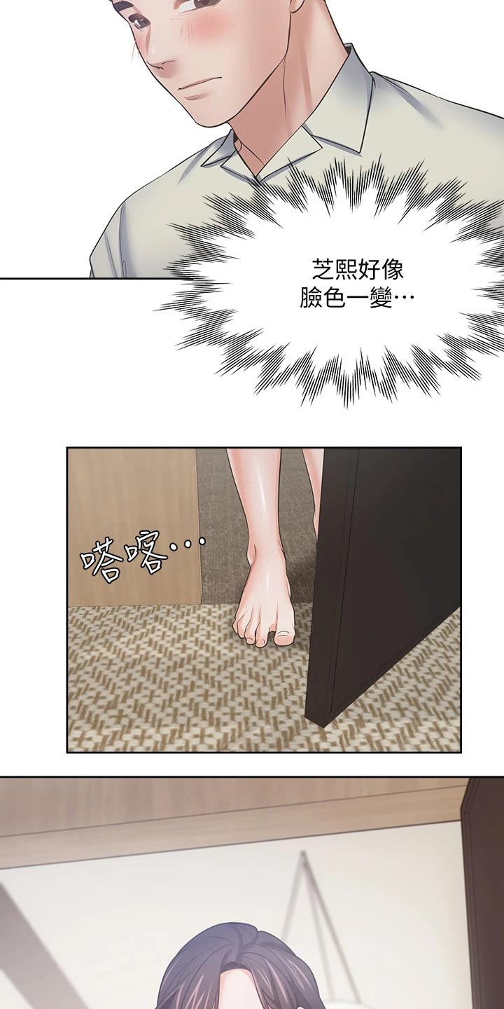 第117章：改变主意5