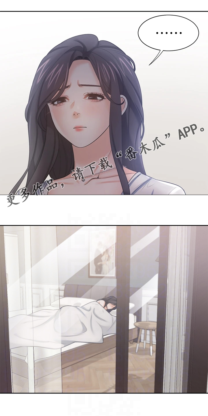 第128章：好陌生0