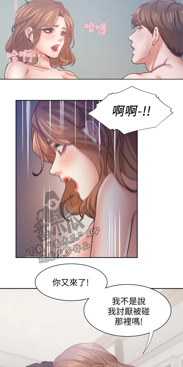 第109章：把柄15