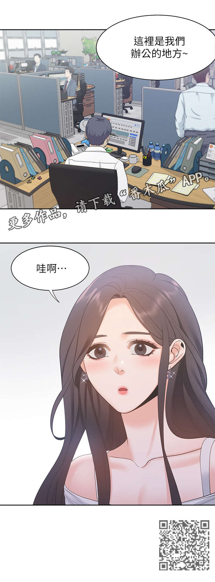 第12章：参观12