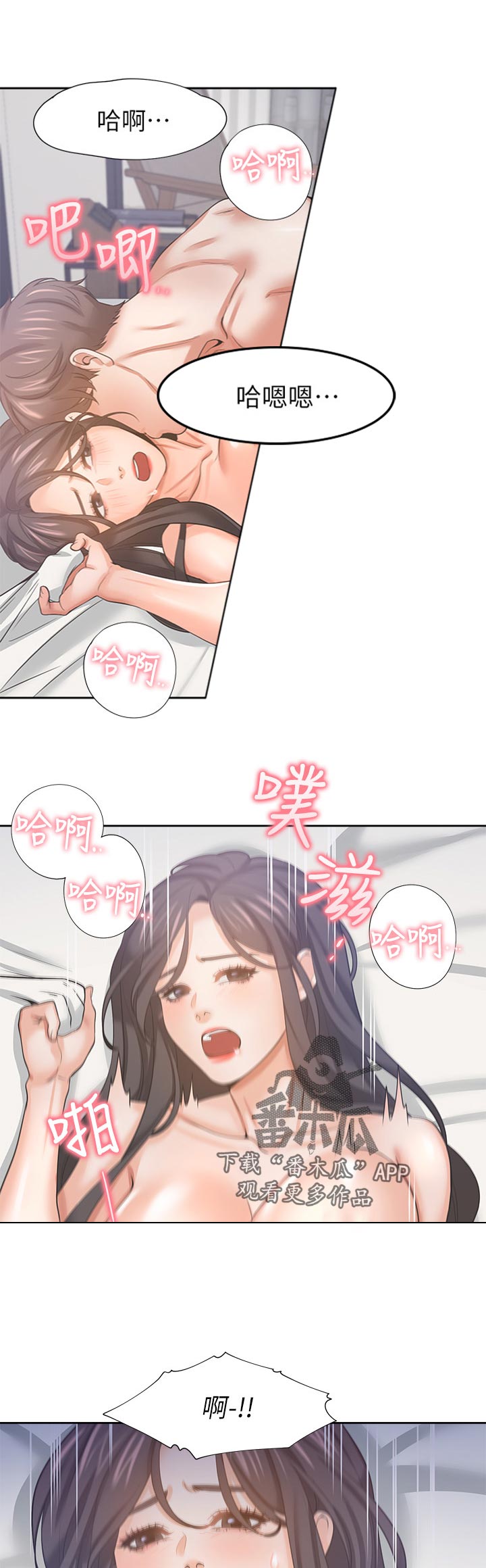 第59章：身体的反应0