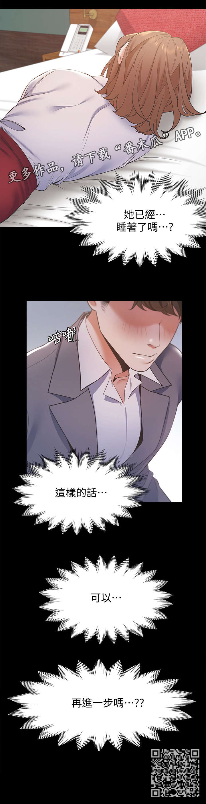 第20章：再进一步10