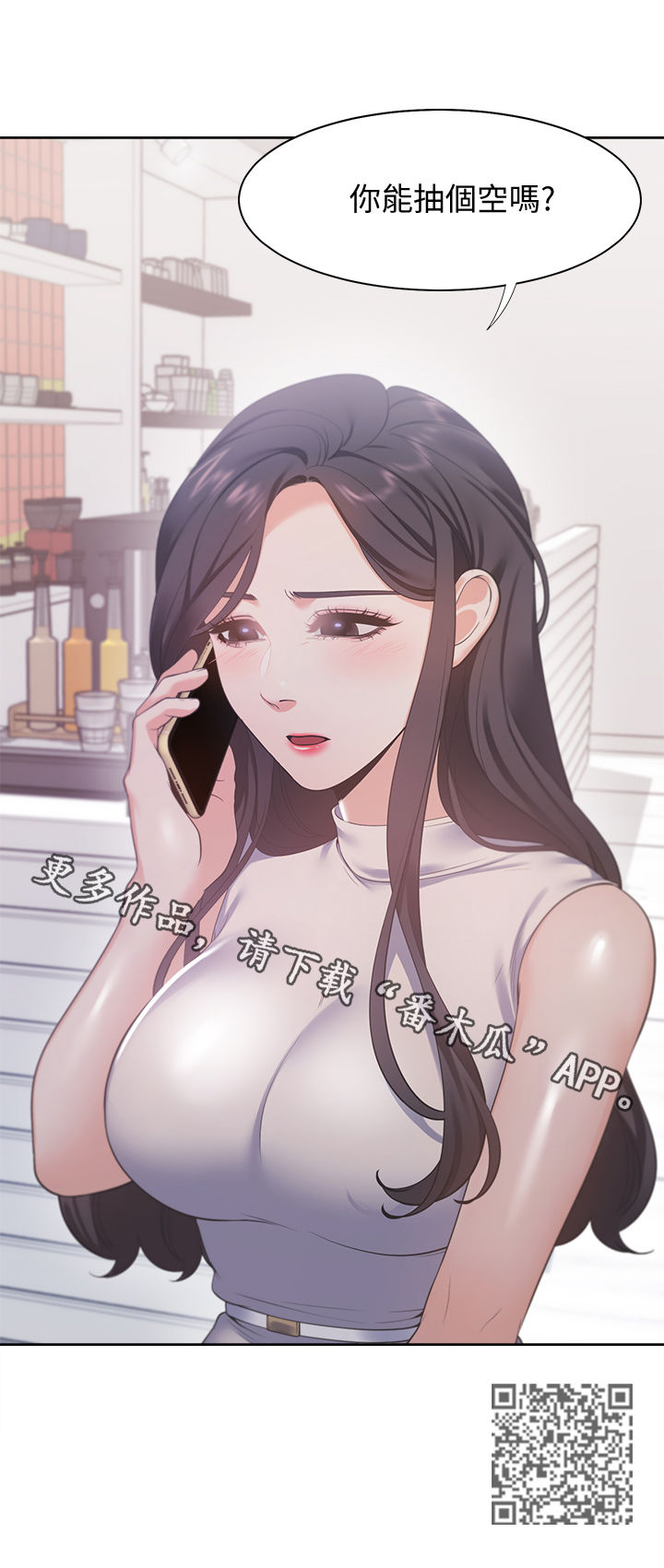 第26章：意外14
